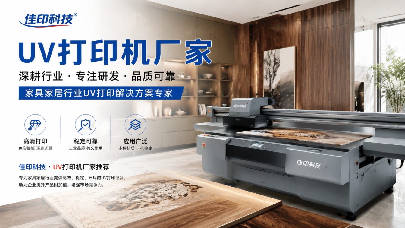 麻涌镇佳印科技实木全屋定制